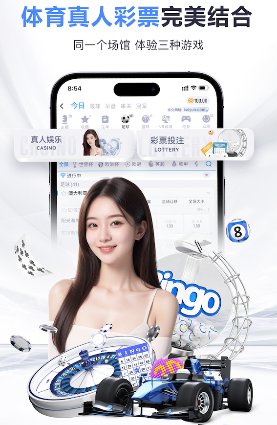 世界杯官网 室内健身器性能参数