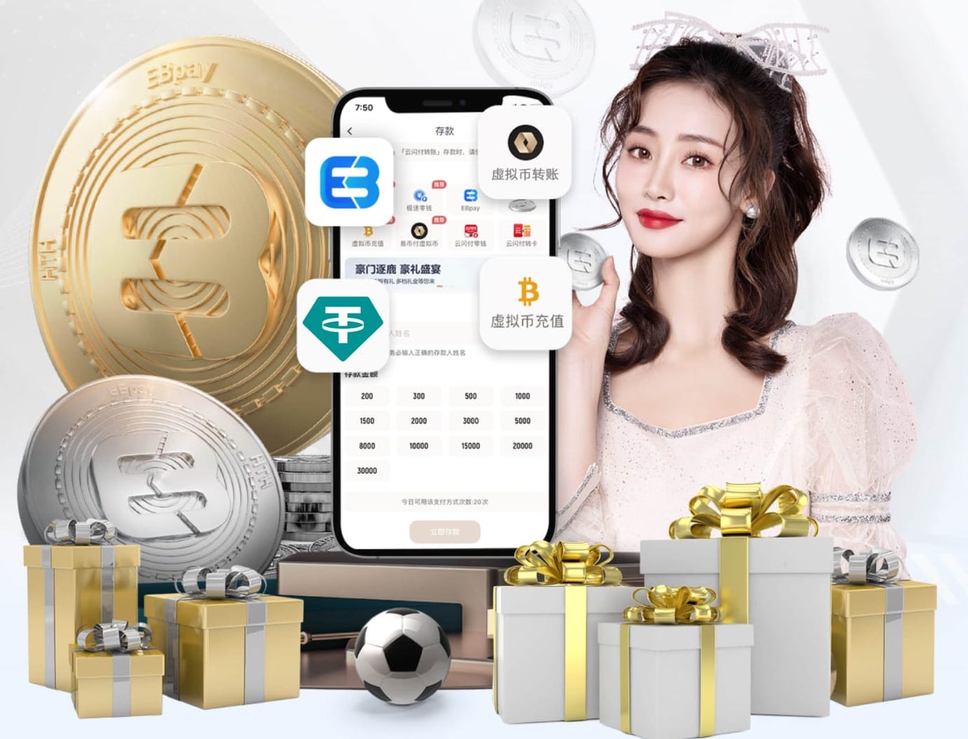 世界杯官网入口 乒乓球台上抛球技巧